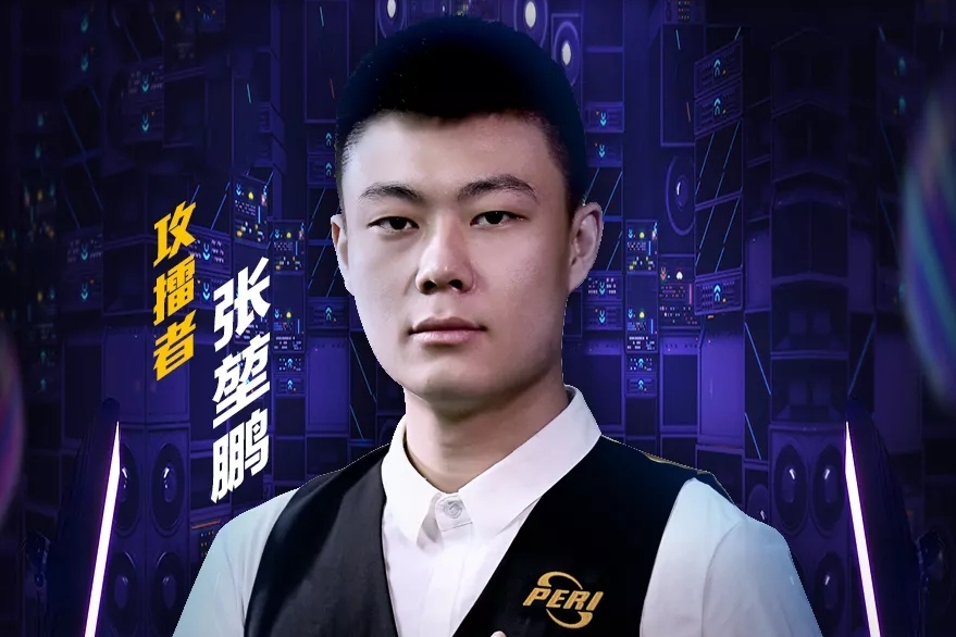 职前锋的球 职前锋的球